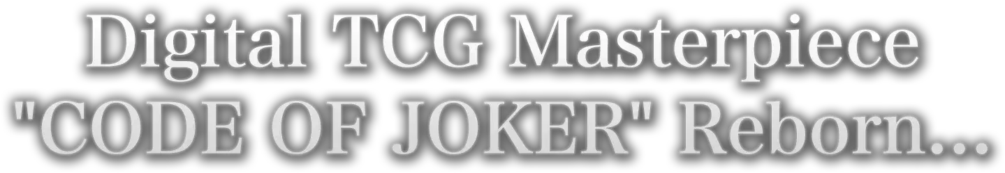 SEGAの名作COJが生まれ変わる...